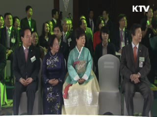 희망의 새시대 (69회)