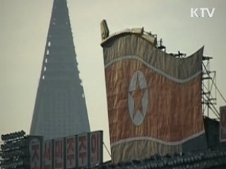 北 "남측 인사 발언 공개" 위협…"즉각 중단"