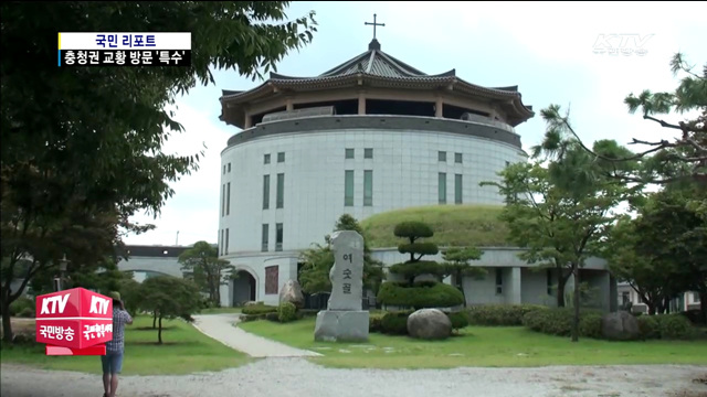 '교황 방문' 충청권 들썩…성지 관광객 급증