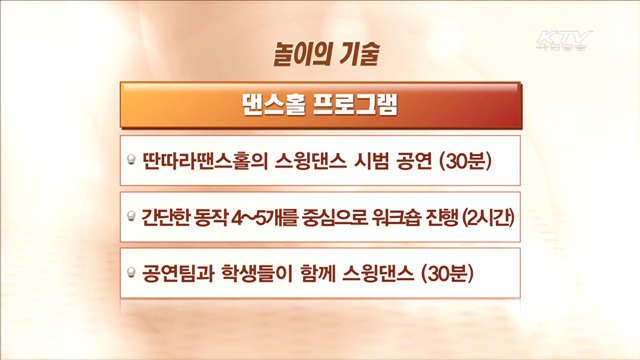 문체부, 수험생 위한 문화예술 프로그램 마련