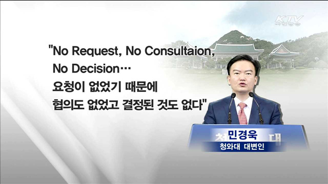 KTV 뉴스 (17시) (3회)