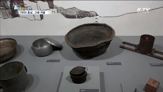 1950년 그해 겨울 흥남철수 다시본다