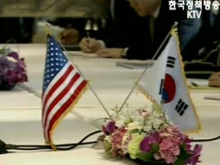 `한국과 FTA를`