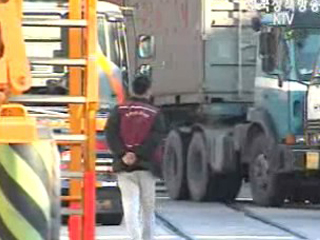 인천항 항운노조 상용화 협상 타결