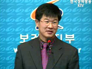 새 정책 도입시, 저출산 영향 평가