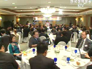 `한미 FTA로 경제 선진화, 동북아 허브 도약`