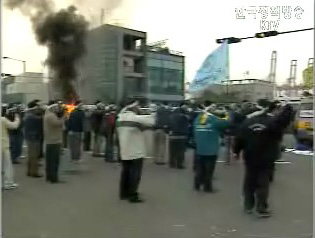 美 ″한국 反 FTA 시위대 법대로 예외없이 처리″