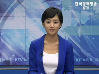 KTV 뉴스5 (44회)