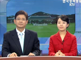 오늘의 정책(전체)