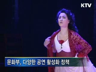 소외계층에 문화체험 기회 확대