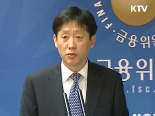 여의도·부산·문현 동북아 금융허브 육성