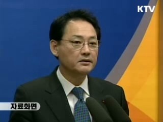 "현대사박물관, 국립대한민국관으로 변경"