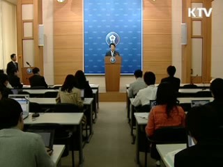 "신종 인플루엔자 경제영향 예의주시"