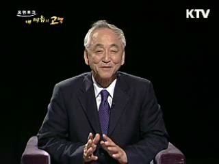 소녀의 꿈을 담는 시인, 유안진