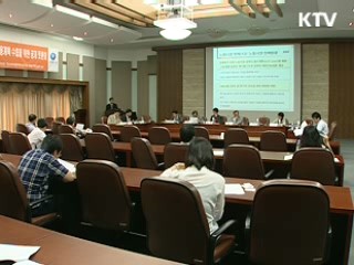 "일자리, 예산투입에 민간노력 더해져야"