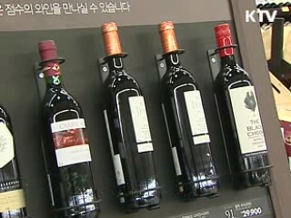 한·EU FTA, GDP 2~3% 증대 효과