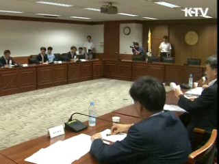 군남댐 증축 가능성 검토