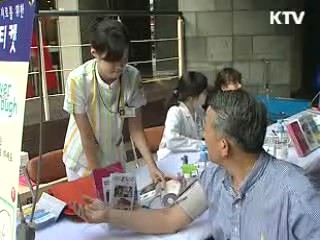 신종플루 너무 걱정마세요 [현장포커스]