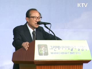 유엔관광총회 2011년 한국개최