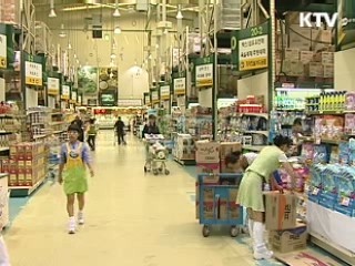 4월 물가 2.6% 상승···3개월째 안정세