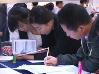 한국 3월 실업률 3.8%···OECD 최저