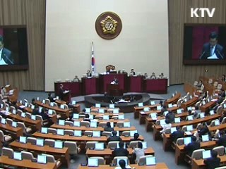 오늘부터 지방 미분양 양도세 감면
