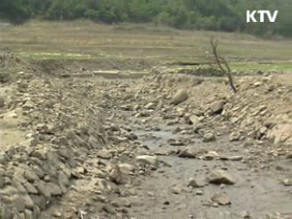 물부족 예고 '갈수예보제' 도입