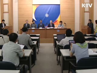 IMF, 한국 성장률 6.1%로 상향조정