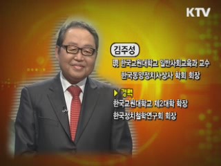 공정한 사회란 무엇인가