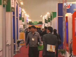 2011년도 국고지원 해외 유망전시회 100개 선정