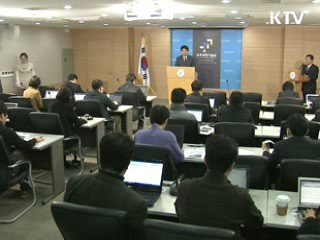 기초학력미달 학생, 2년 연속 감소