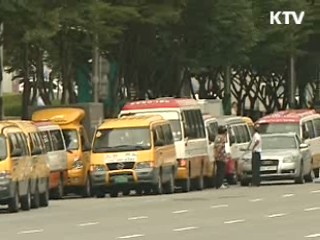 15일 전국민 대피 민방위훈련 실시