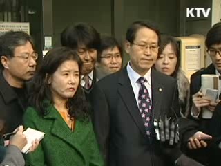 법원, '한강 살리기 사업 적법' 판결