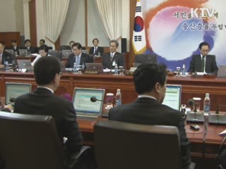 이 대통령 "서민위해 물가 억제 3%대 관리"