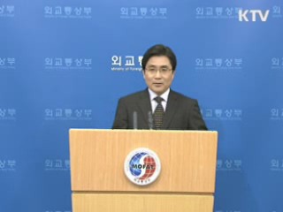 정부 "미·중 공동성명 긍정 평가"