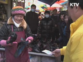 광주시, 전통시장 살리기에 총력전