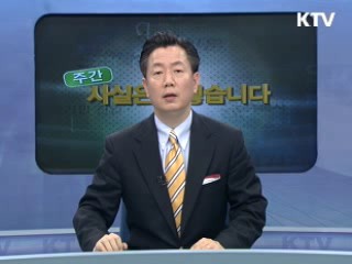 국토부 "두물머리 흙탕물 4대강 사업과 무관"