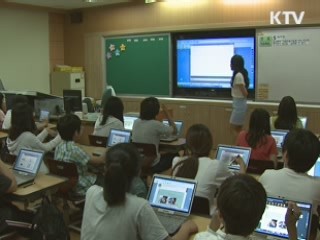 2015년까지 모든 학교 교과서 디지털로 전환