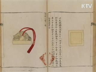 내일 한·일 정상회담…'강탈도서 일부 반환'