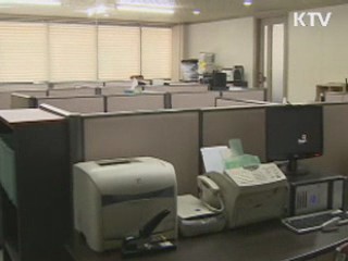 검찰, 파이시티 수사결과 오늘 발표