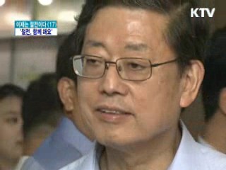 절전 시민단체 공동캠페인 출범식…"함께 해요"