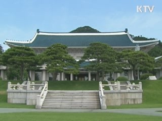 日 사죄 요구…靑 "대꾸 필요조차 못느껴"