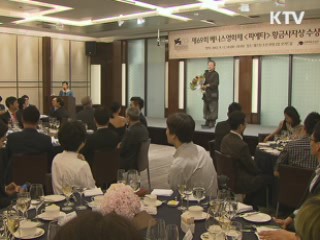 KTV NEWS 9 (163회)