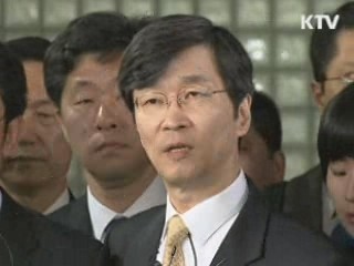 헌재, 후보자 사후매수죄 '합헌' 결정