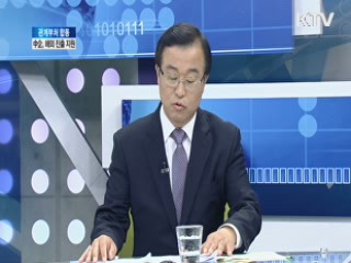 관계부처 합동, 中企 해외 진출 지원