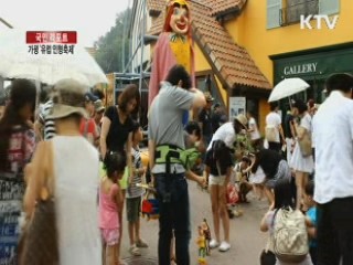 프랑스 정취 물씬 '유럽 인형축제' [국민리포트]