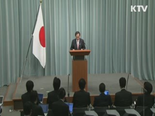 중국 "안중근 의사는 중국서도 존경받아"