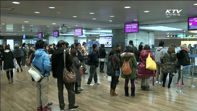 한·아세안 특별정상회의 주요 공항 '보안강화'