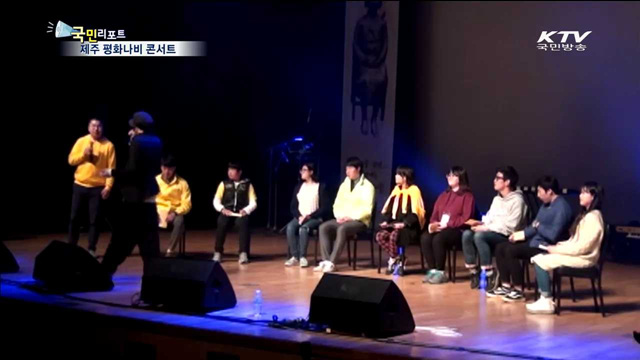 '평화의 소녀상' 건립에 함께해요!