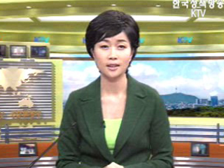 출발! 국정투데이 (284회)